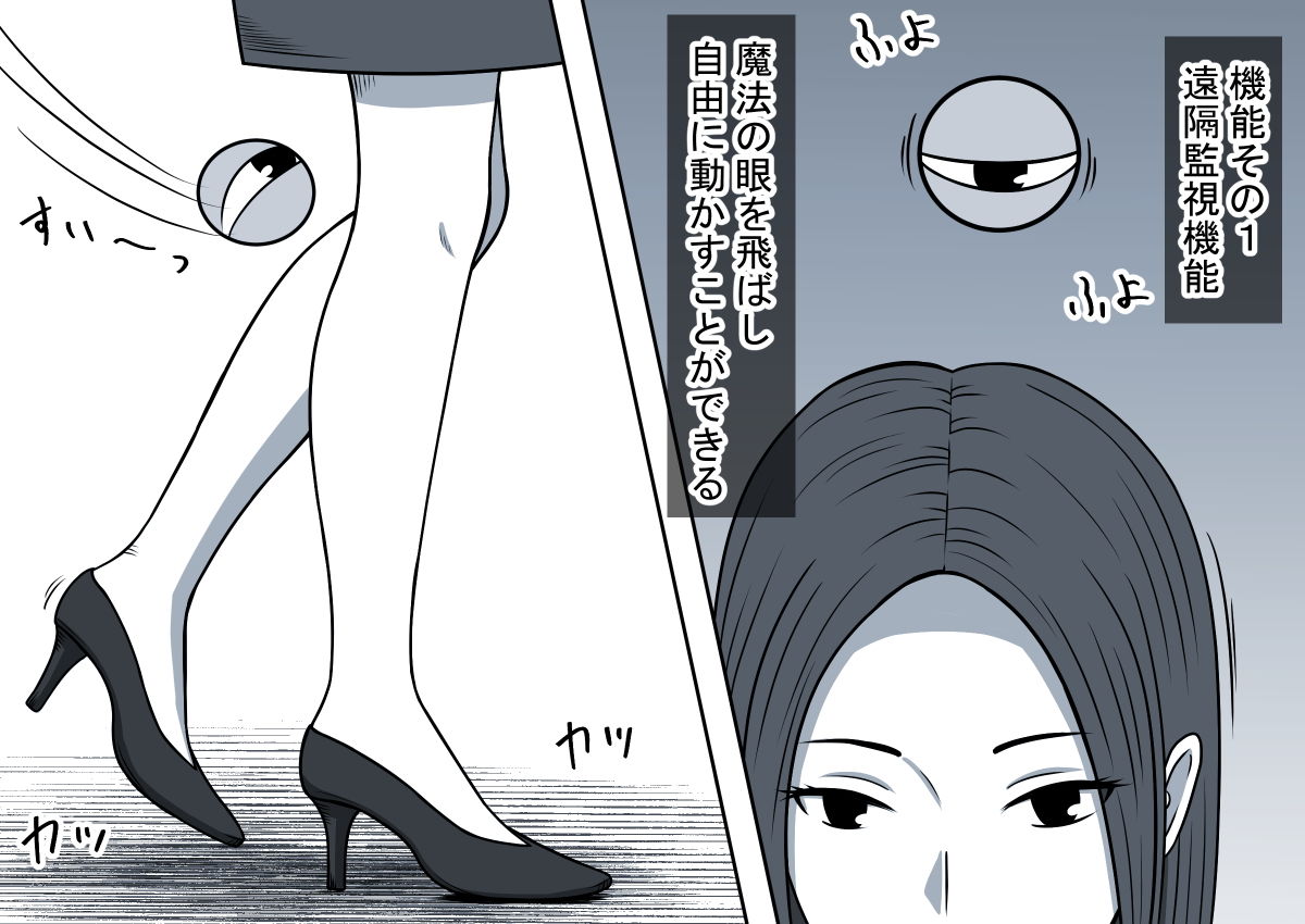 サンプル画像2:魔法の液タブ クラスの女学生と遠隔SEX！(STOP店) [d_165120]