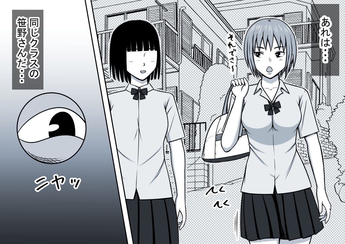 サンプル画像6:魔法の液タブ クラスの女学生と遠隔SEX！(STOP店) [d_165120]