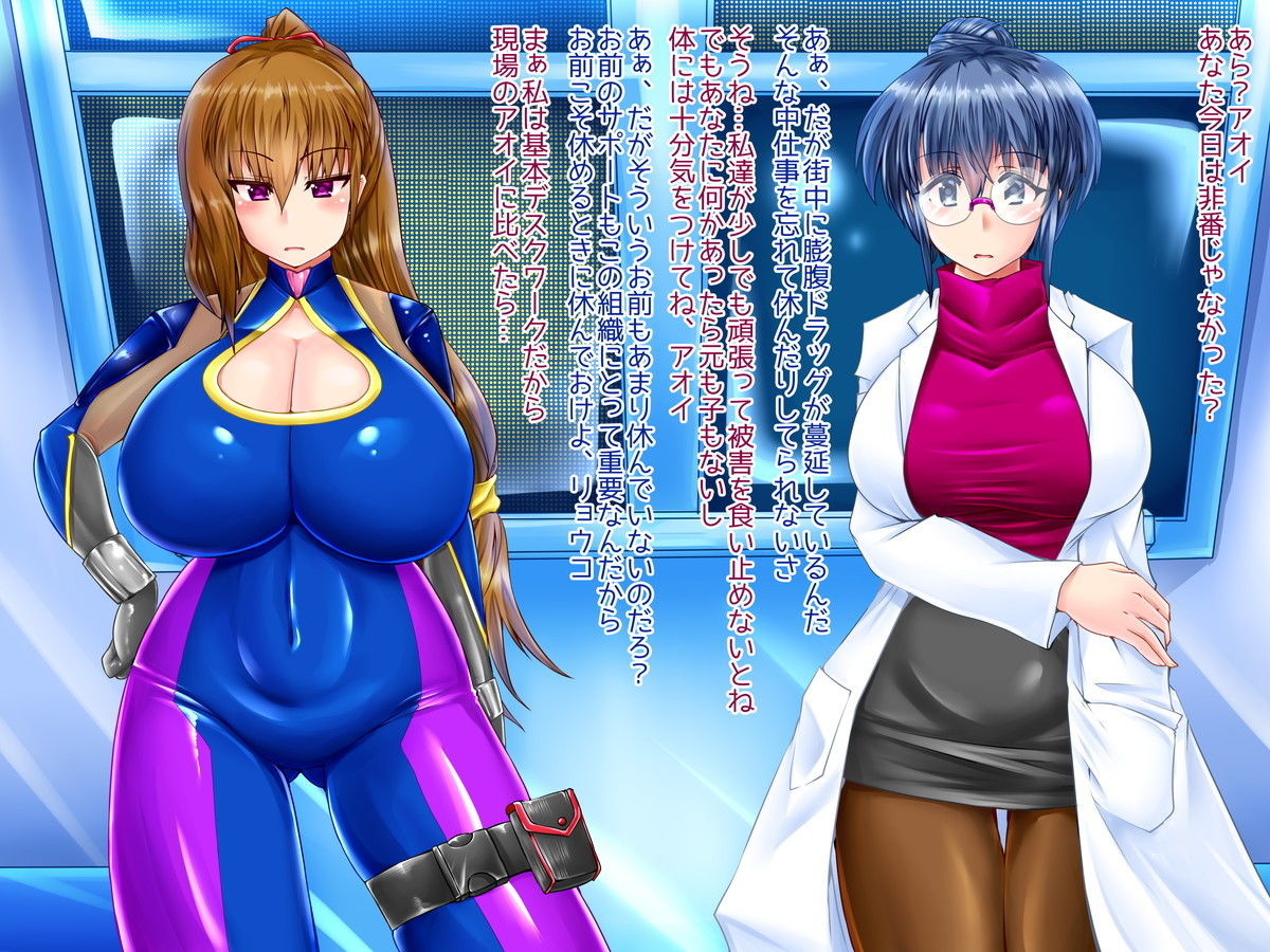 サンプル画像1:膨腹忍アオイ（スマホ向け版）(ぷちオタ落描き) [d_165124]