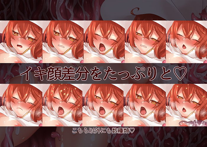 サンプル画像2:洞窟で迷子になってしまったプリースト（ぐ○こ）(あとこねこ) [d_165156]