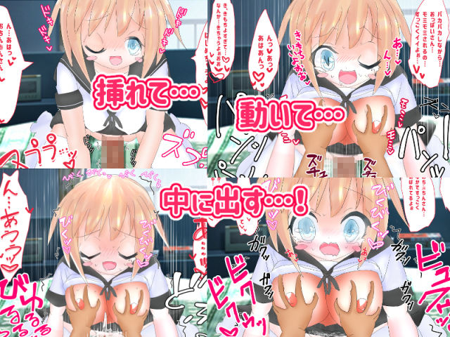 サンプル画像4:制服これくしょん～7人のロリ巨乳と着衣SEXで中出し～(ちゃしば屋) [d_165171]