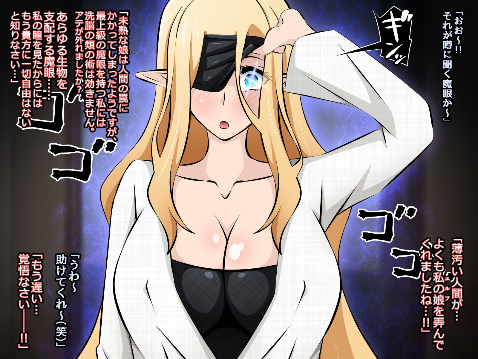 サンプル画像5:純潔エルフの洗脳寝取られホームステイ 後編～エルフ母娘にハーフエルフを産ませまくる～(530) [d_165187]