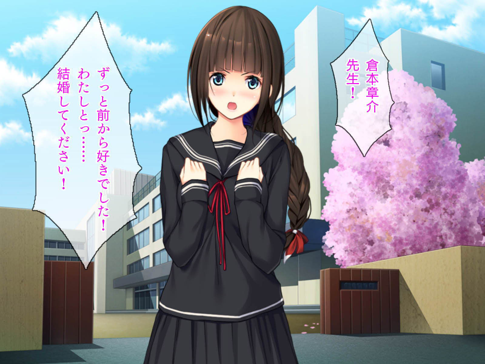 サンプル画像1:新妻は19歳「わたし、あなたといっぱい妊活したい」(TGA) [d_165259]