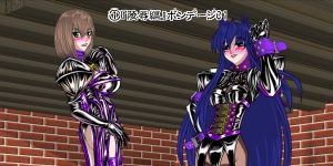 サンプル画像3:殺戮姫 二次元辻斬り 弐 水夫服美少女戦士土星 監禁陵辱 通常版(NORTH CAROLINA POWER) [d_165321]