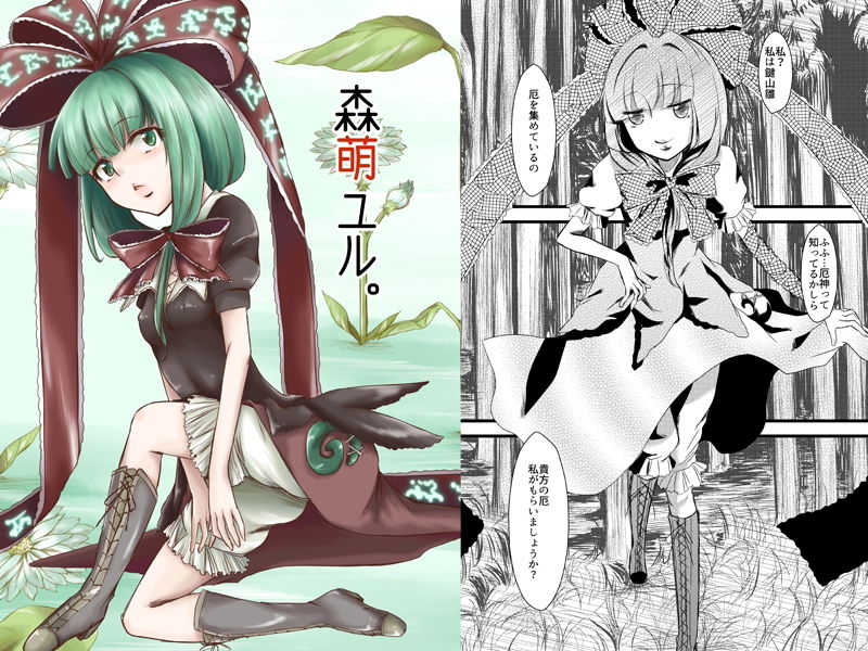 サンプル画像1:雛祀り(花柘榴) [d_165331]