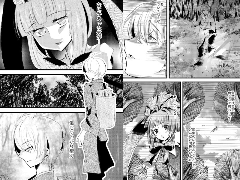 サンプル画像2:雛祀り(花柘榴) [d_165331]