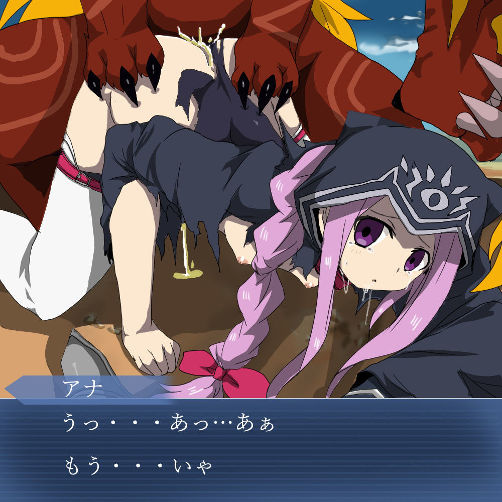 サンプル画像1:淫獣特異点絶対魔獣交尾パコロニア(獣艦隊) [d_165340]