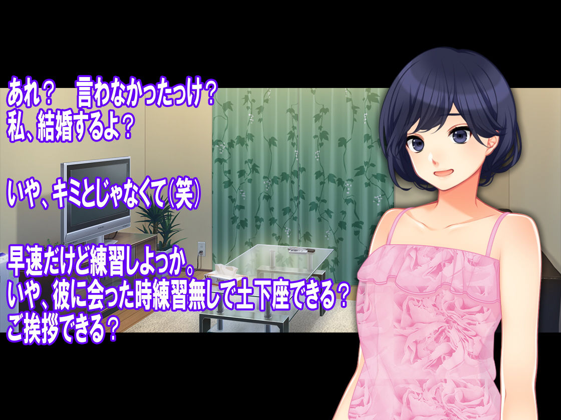 サンプル画像2:月刊Cuckold 2019年11月号(M小説同盟) [d_165375]