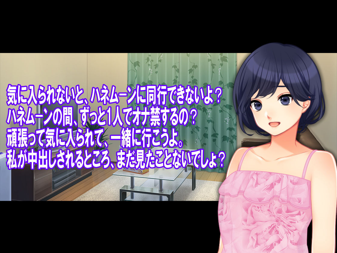 サンプル画像3:月刊Cuckold 2019年11月号(M小説同盟) [d_165375]