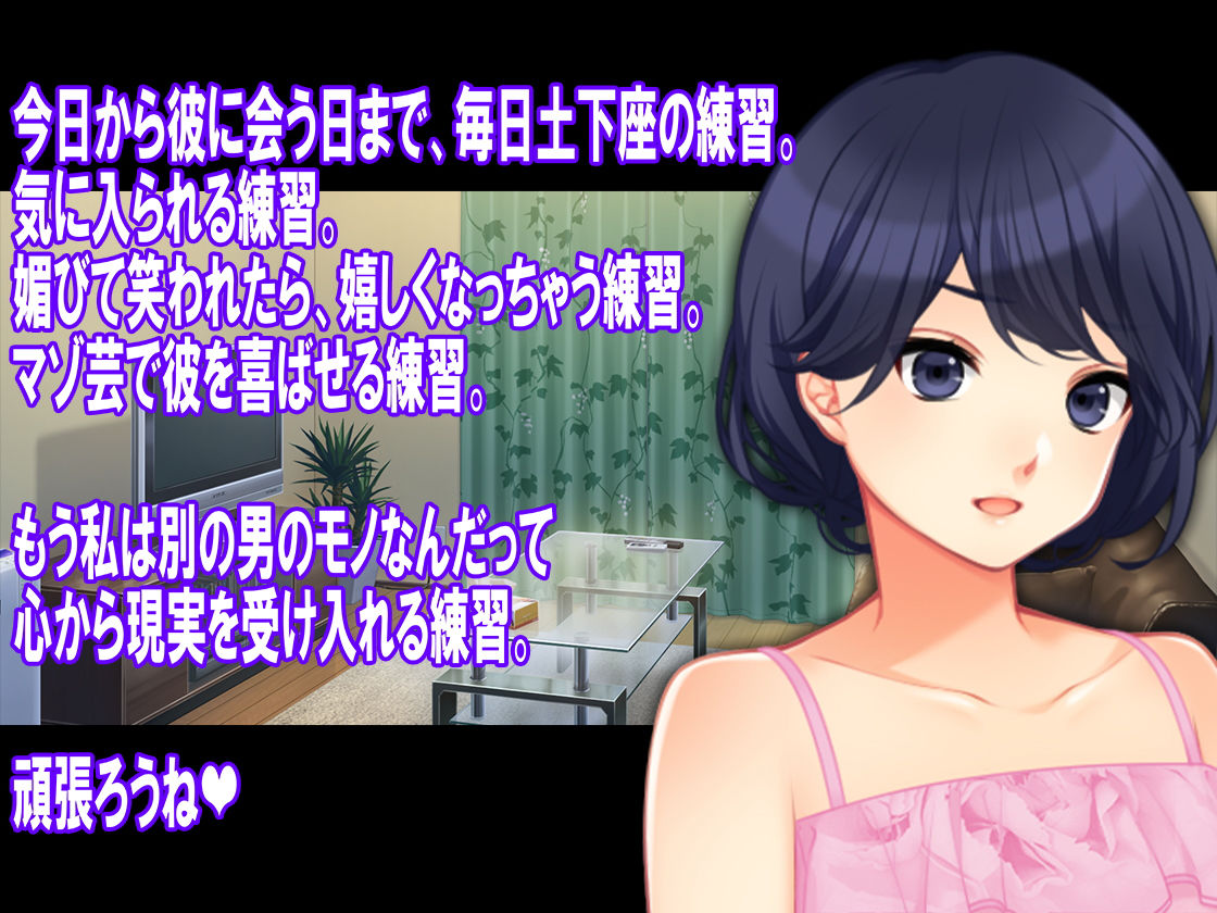 サンプル画像4:月刊Cuckold 2019年11月号(M小説同盟) [d_165375]