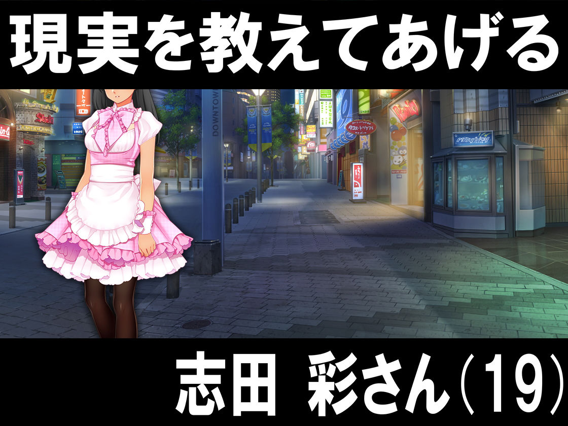 サンプル画像5:月刊Cuckold 2019年11月号(M小説同盟) [d_165375]