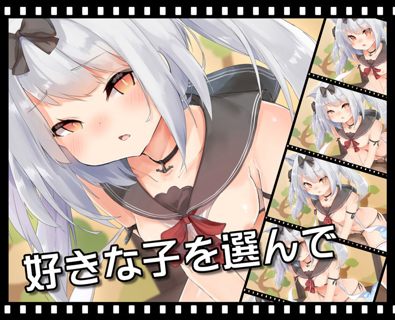 サンプル画像3:ケモっ娘えっち ～和風なロリからお姉さん～【動画版】(ニート（株）) [d_165387]