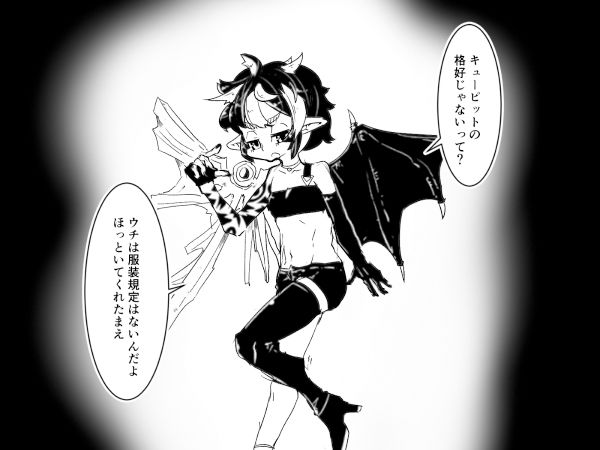 サンプル画像3:魔法学園のキューピットさん『プロローグ編』(ムーリマイェマスミゲ) [d_165392]