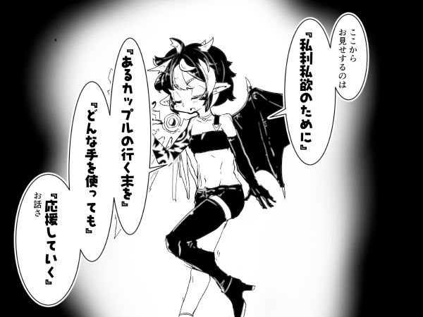 サンプル画像4:魔法学園のキューピットさん『プロローグ編』(ムーリマイェマスミゲ) [d_165392]