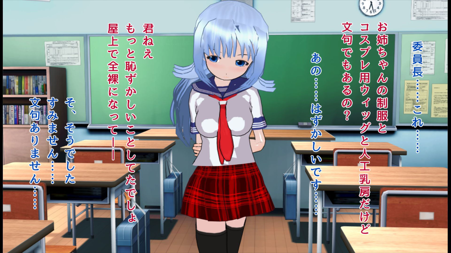 サンプル画像3:お仕置きは女装羞恥責め(ハードコア001) [d_165402]