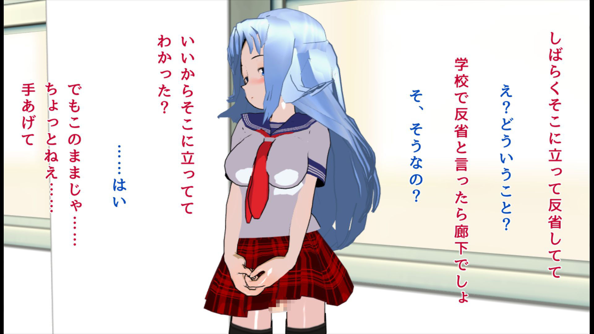 サンプル画像4:お仕置きは女装羞恥責め(ハードコア001) [d_165402]