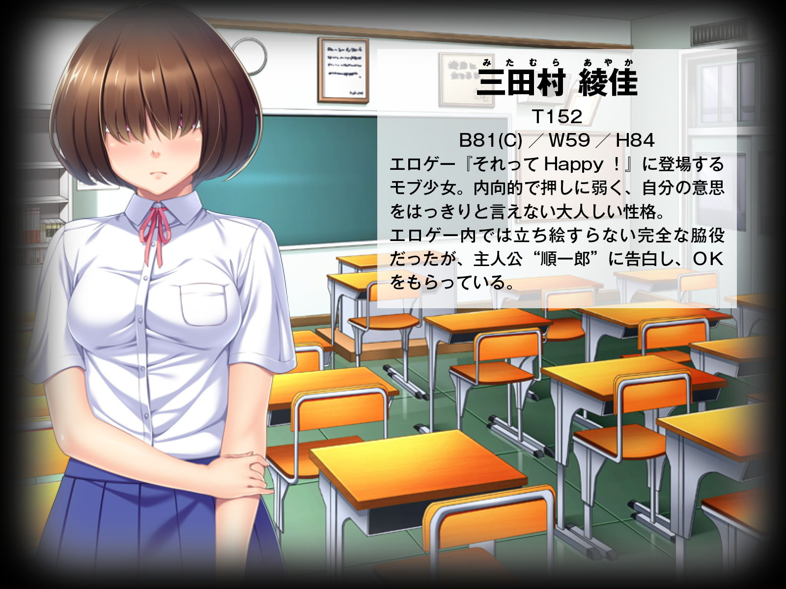 サンプル画像3:【エロゲ転生】不幸な未来が待ち受けていたモブ娘を俺が寝取って幸せにしてやる！(TGA) [d_165429]