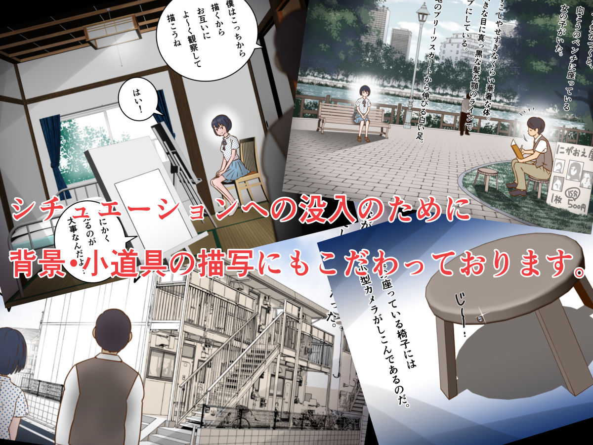 サンプル画像6:美大志望女子を騙して電マで失禁させる方法(海野屋) [d_165438]