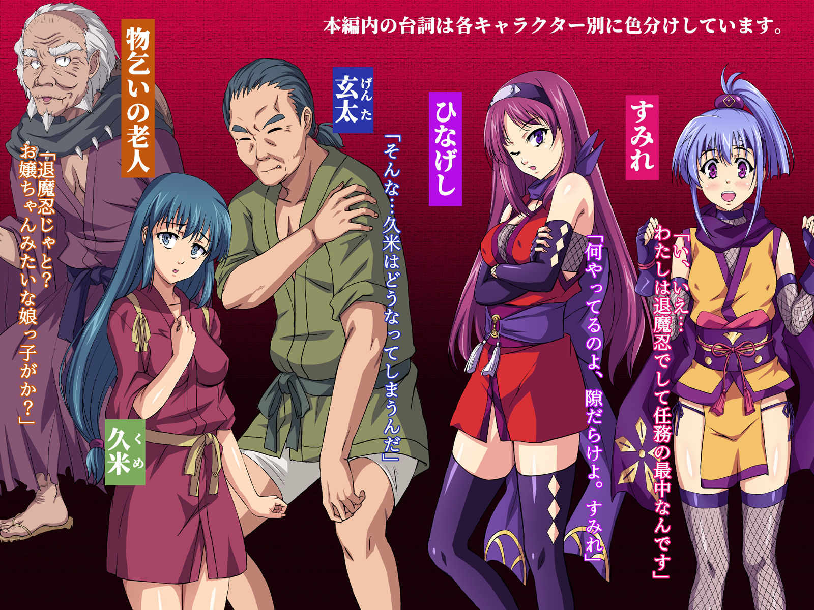 サンプル画像2:退魔忍すみれ 二ノ巻(黒シチ) [d_165479]