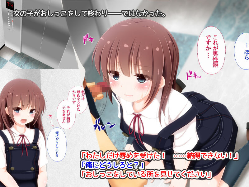 サンプル画像2:エレベーターに閉じ込められた女子とおっさん(しぃと) [d_165510]