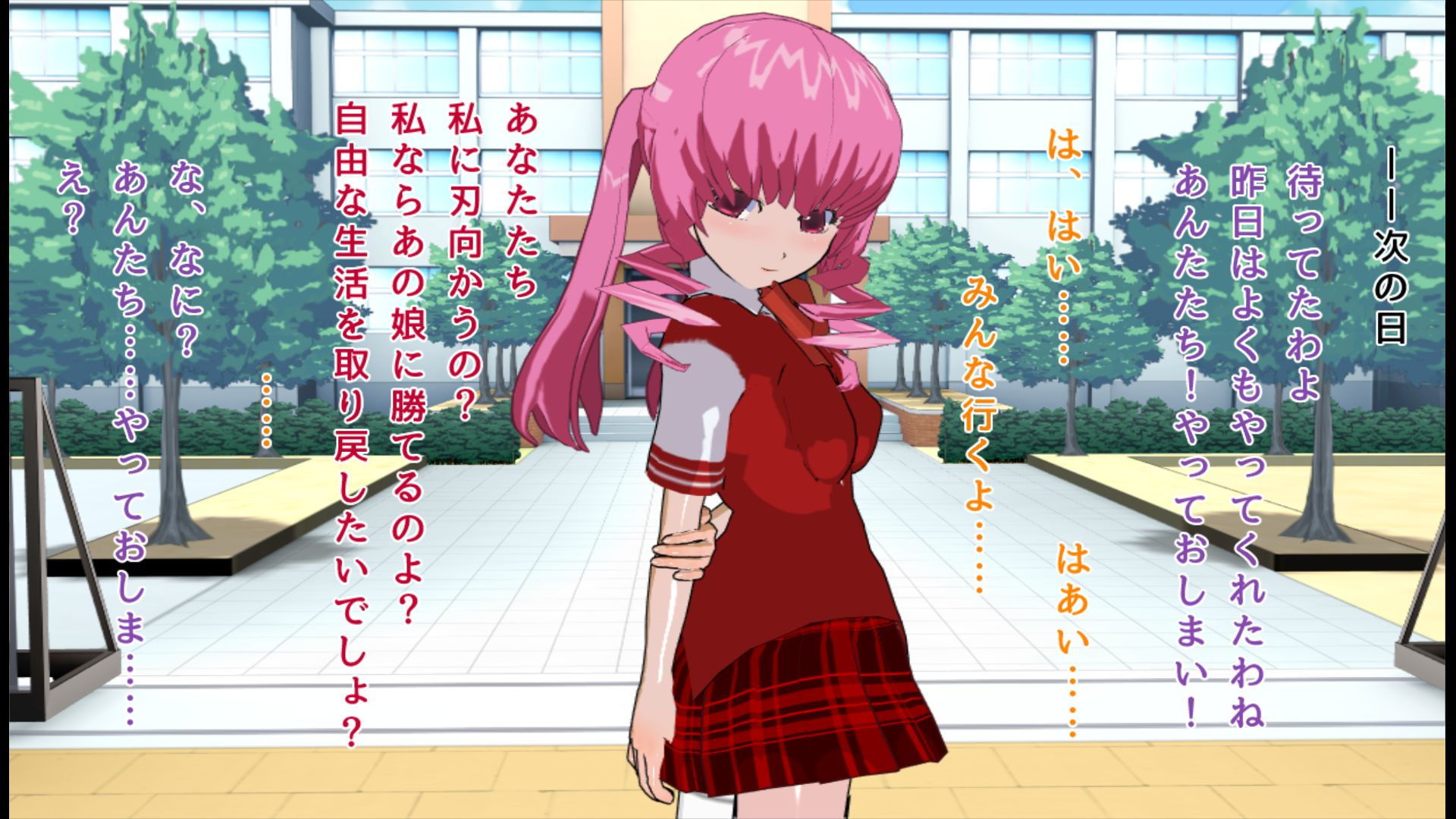 暇を持て余した悪魔っ娘のお遊び〜いじめっ娘JKにプライドズタボロお仕置き〜のサンプル画像 6
