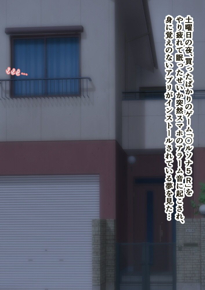 サンプル画像1:ご指名肉便女ちゃん-副会長編-(同人指名) [d_165596]