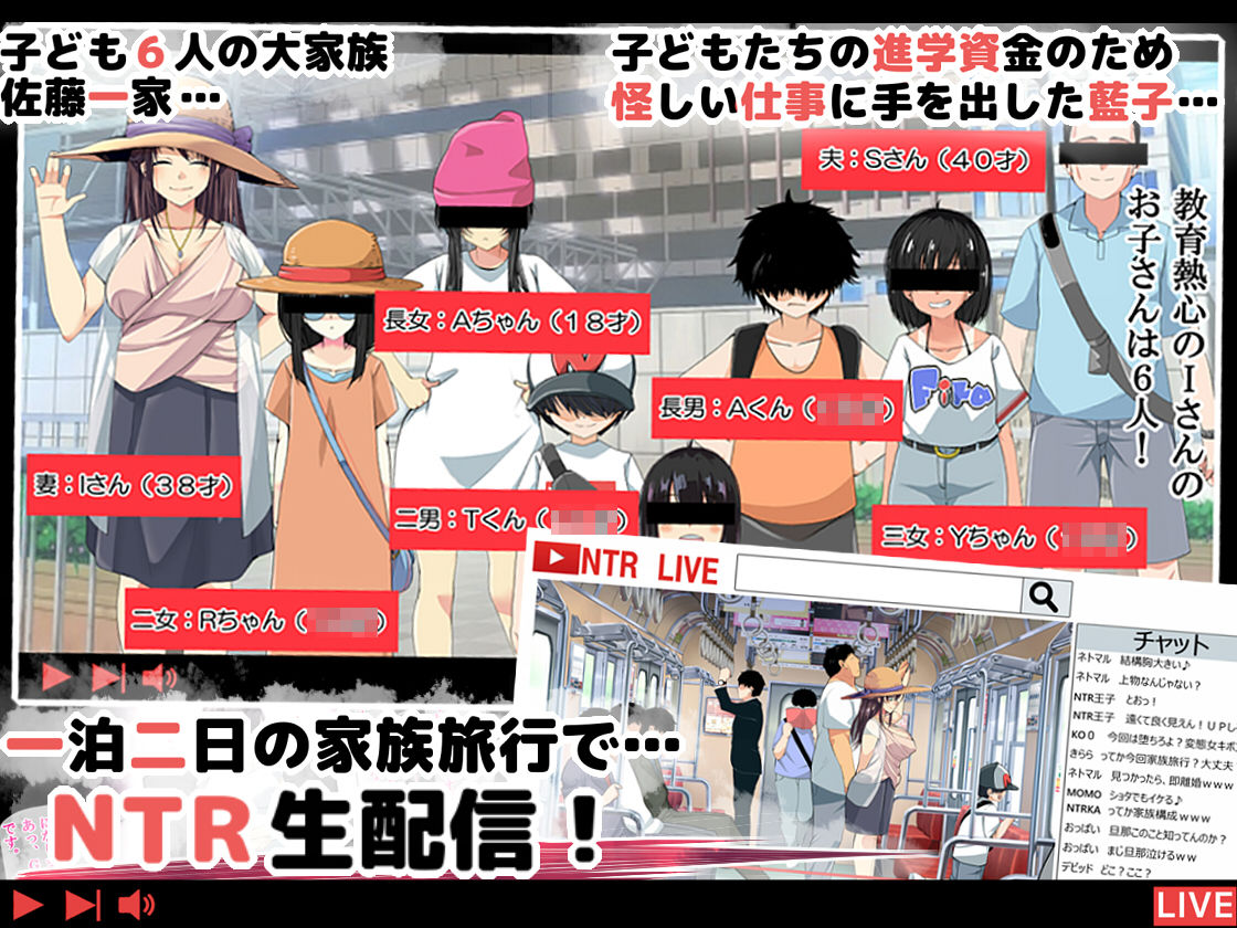 サンプル画像1:実況！NTR家族旅行 家族にばれずにSEXできたら100万円(なのかH) [d_165644]