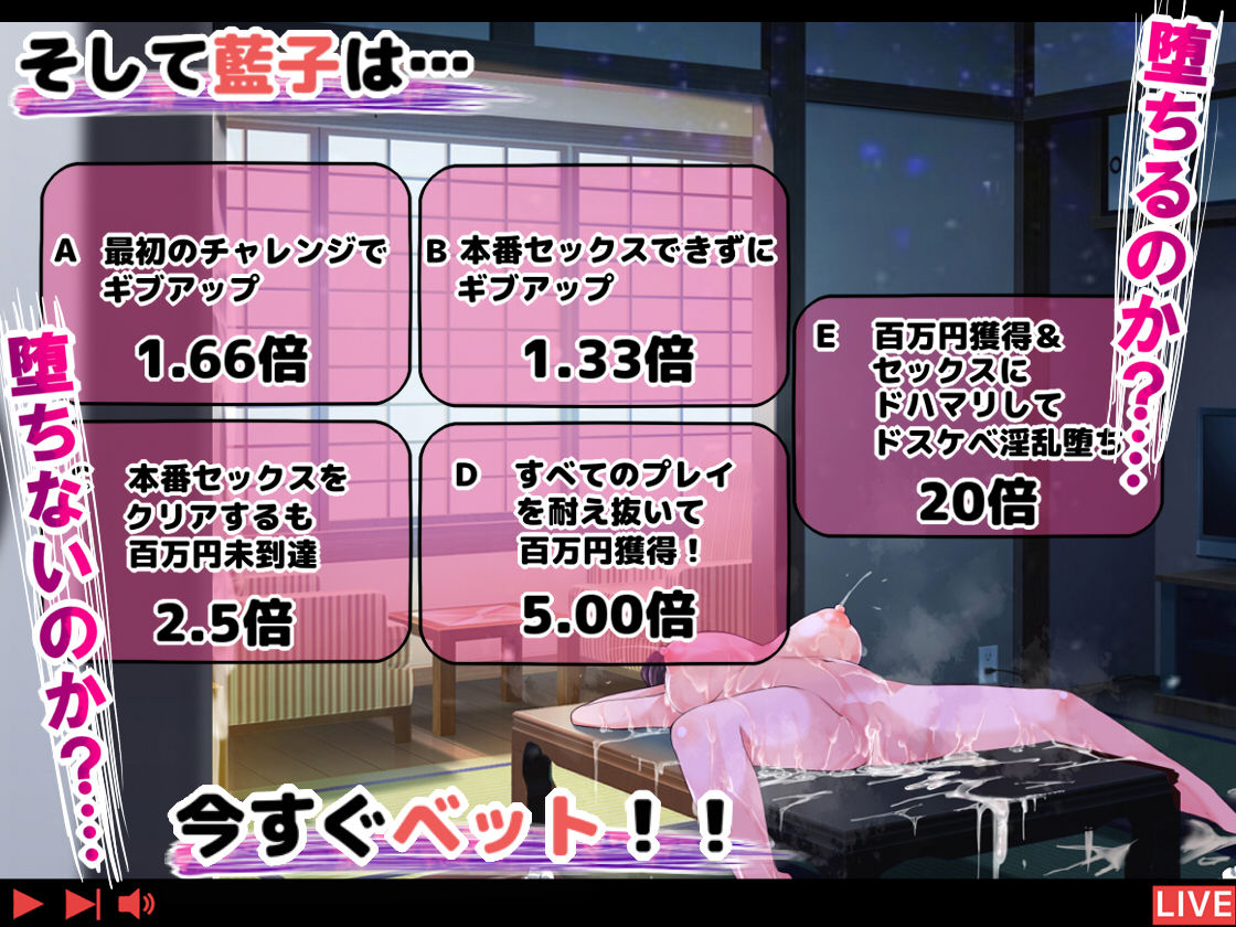 サンプル画像5:実況！NTR家族旅行 家族にばれずにSEXできたら100万円(なのかH) [d_165644]