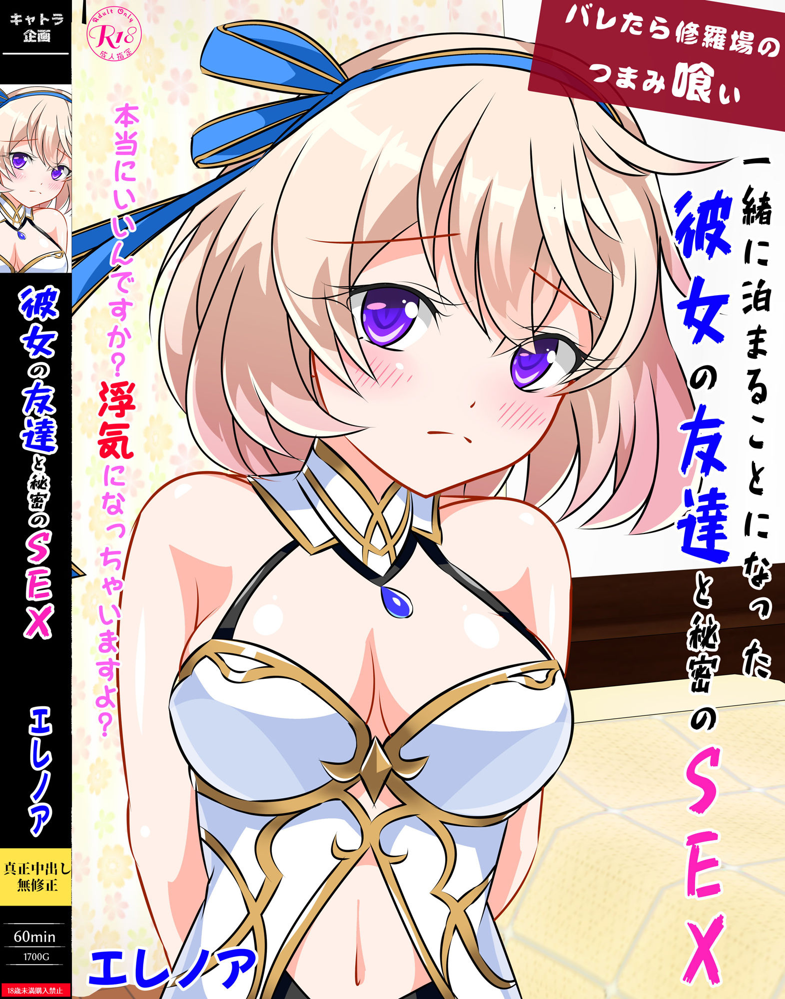 サンプル画像4:えーぶいカタログvol.1(猫虎屋) [d_165655]