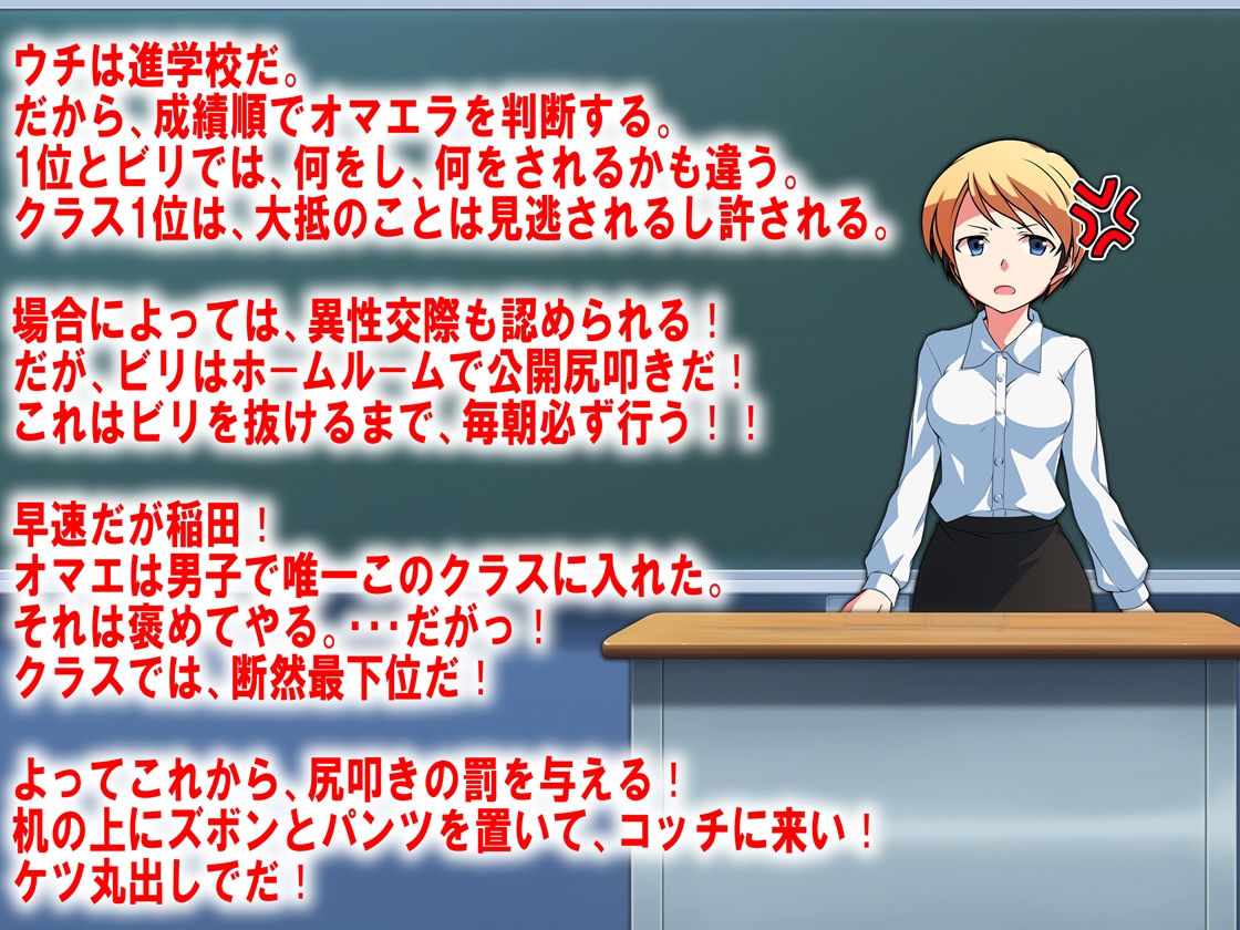 サンプル画像1:しりあか！(M小説同盟) [d_165686]