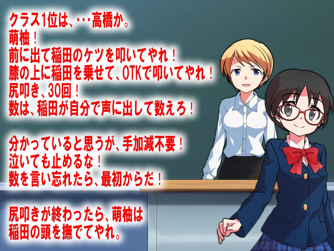 サンプル画像2:しりあか！(M小説同盟) [d_165686]