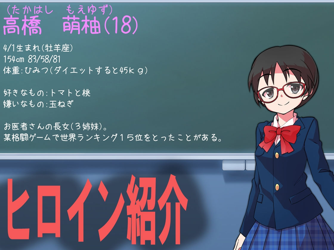 サンプル画像4:しりあか！(M小説同盟) [d_165686]