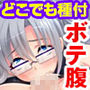 増やそう出生率!巨根先生が子作りセックスを実践指導! 〜修学旅行・卒業編〜 d_165688のパッケージ画像 増やそう出生率!巨根先生が子作りセックスを実践指導! 〜修学旅行・卒業編〜 d_165688のパッケージ画像