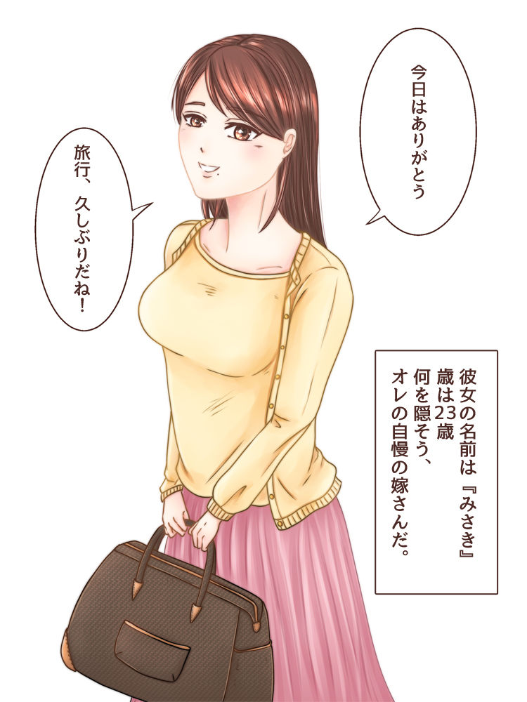 サンプル画像1:愛妻みさき 温泉旅館で生ハメ中出し露天風呂(ましゅまろ堂) [d_165693]