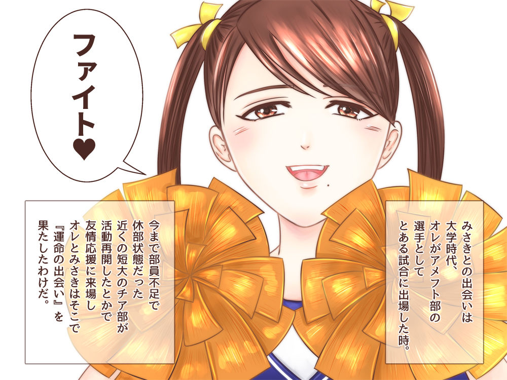 サンプル画像2:愛妻みさき 温泉旅館で生ハメ中出し露天風呂(ましゅまろ堂) [d_165693]