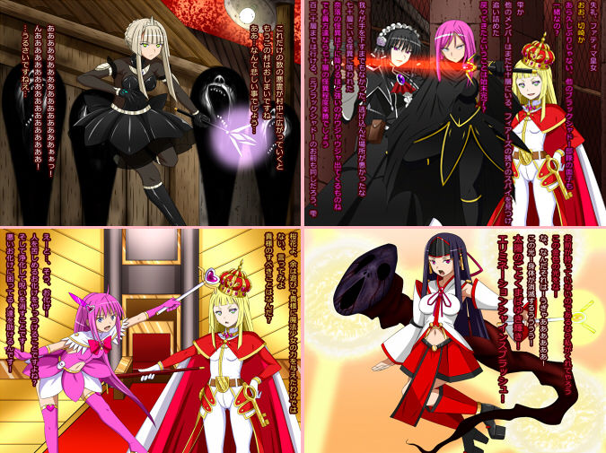 サンプル画像5:すーぱー変態CG集Oー04 魔法皇女ファティマ2(裏世界２) [d_165694]