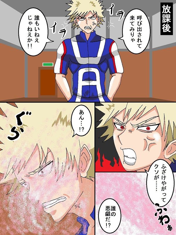 サンプル画像1:ミッドナ〇ト先生とお呼び！！(舞狩の屋台) [d_165743]