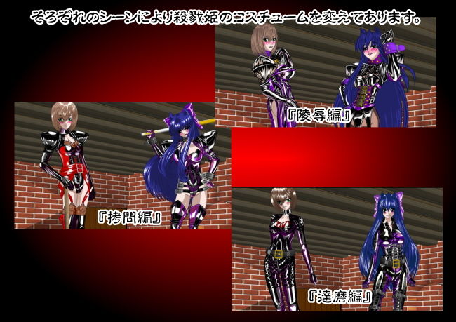 サンプル画像2:殺戮姫 二次元辻斬り 弐 水夫服美少女戦士土星 監禁猟辱 グロテスク版(NORTH CAROLINA POWER) [d_165775]