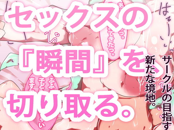 サンプル画像1:クロエえっち。～見えないから、燃えるんです。～(ああっいいよねっ淀ちゃんっ) [d_165783]