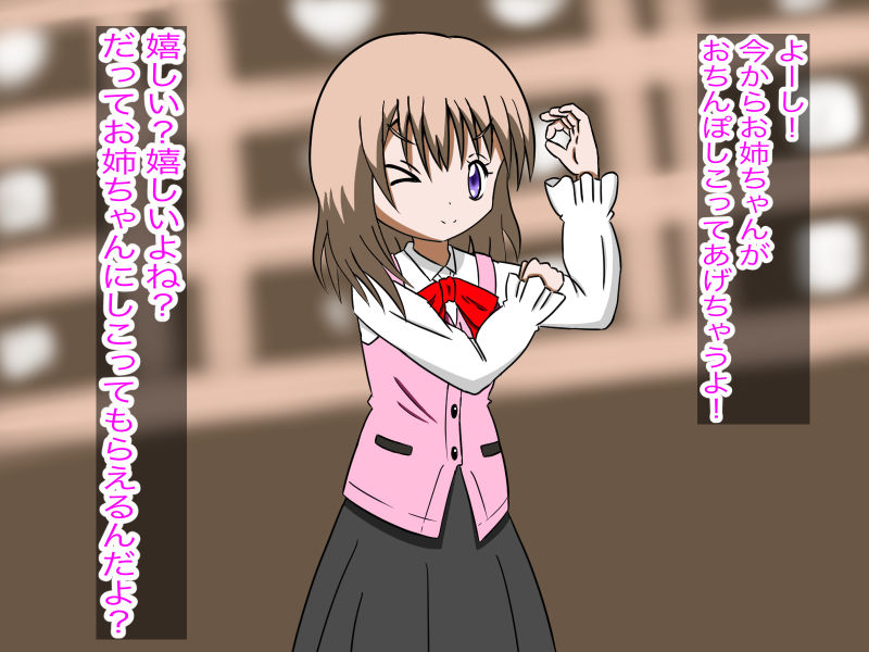 サンプル画像1:ご注文はおちんぽミルクコーヒーです 3(マジカルプリン) [d_165784]