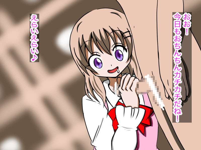 サンプル画像2:ご注文はおちんぽミルクコーヒーです 3(マジカルプリン) [d_165784]