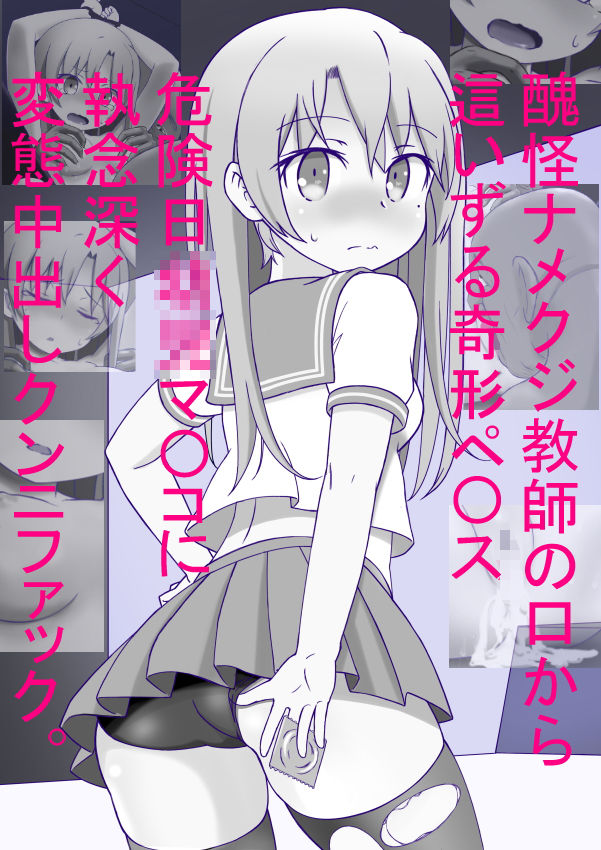 サンプル画像1:KURUMI-05(ナッツ工務店) [d_165852]