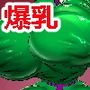 爆乳爆尻CG集&イラスト集 d_165931のパッケージ画像 爆乳爆尻CG集&イラスト集 d_165931のパッケージ画像