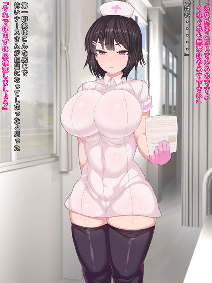 サンプル画像1:診察の時間です。(まどろみ行灯) [d_165950]