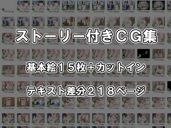 サンプル画像6:あのママが快楽堕ち！？～息子の弱みをにぎって寝取ってみた～(ぼたもち) [d_165981]