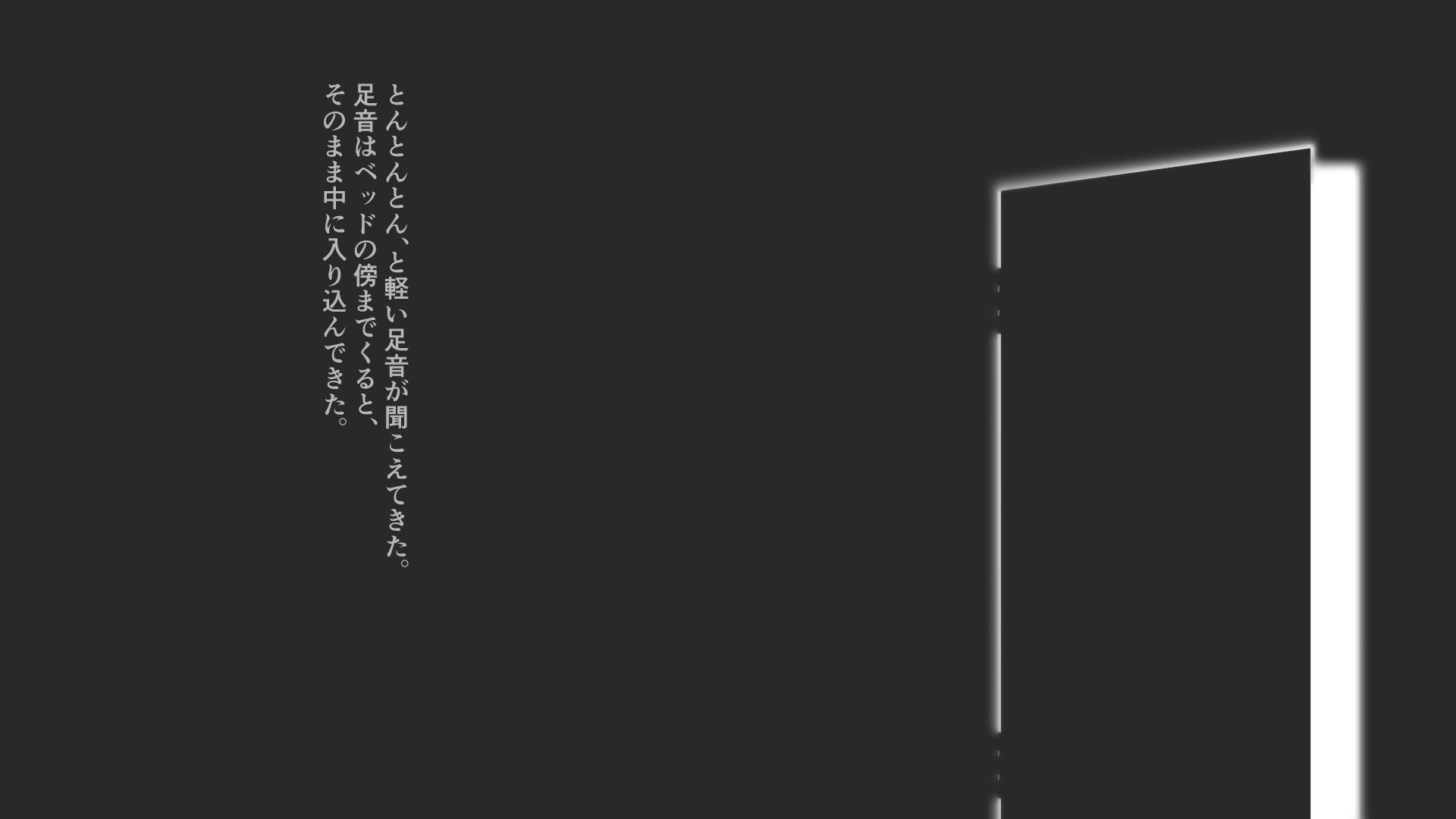 サンプル画像2:VRゲームのバイトに参加したらいつの間にか義妹が洗脳されて寝取られていたCG集(おでんエデン) [d_165989]