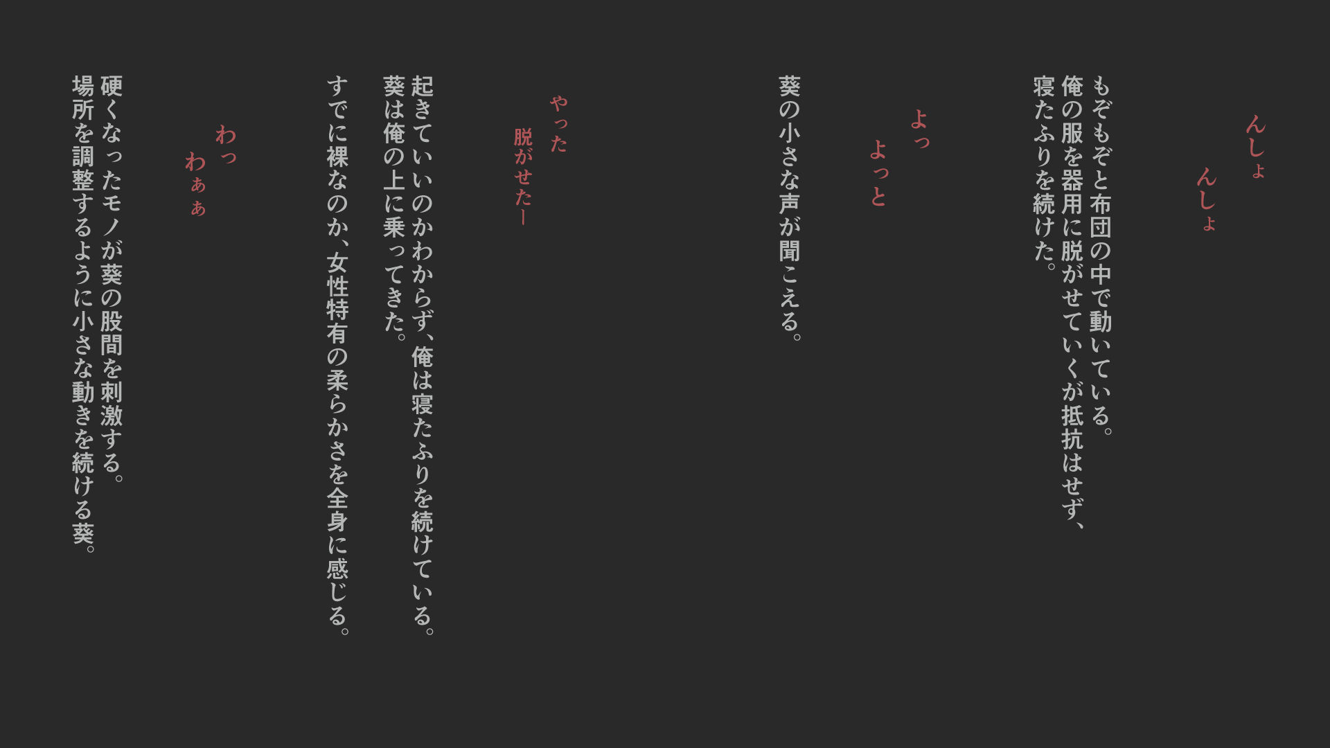 サンプル画像3:VRゲームのバイトに参加したらいつの間にか義妹が洗脳されて寝取られていたCG集(おでんエデン) [d_165989]