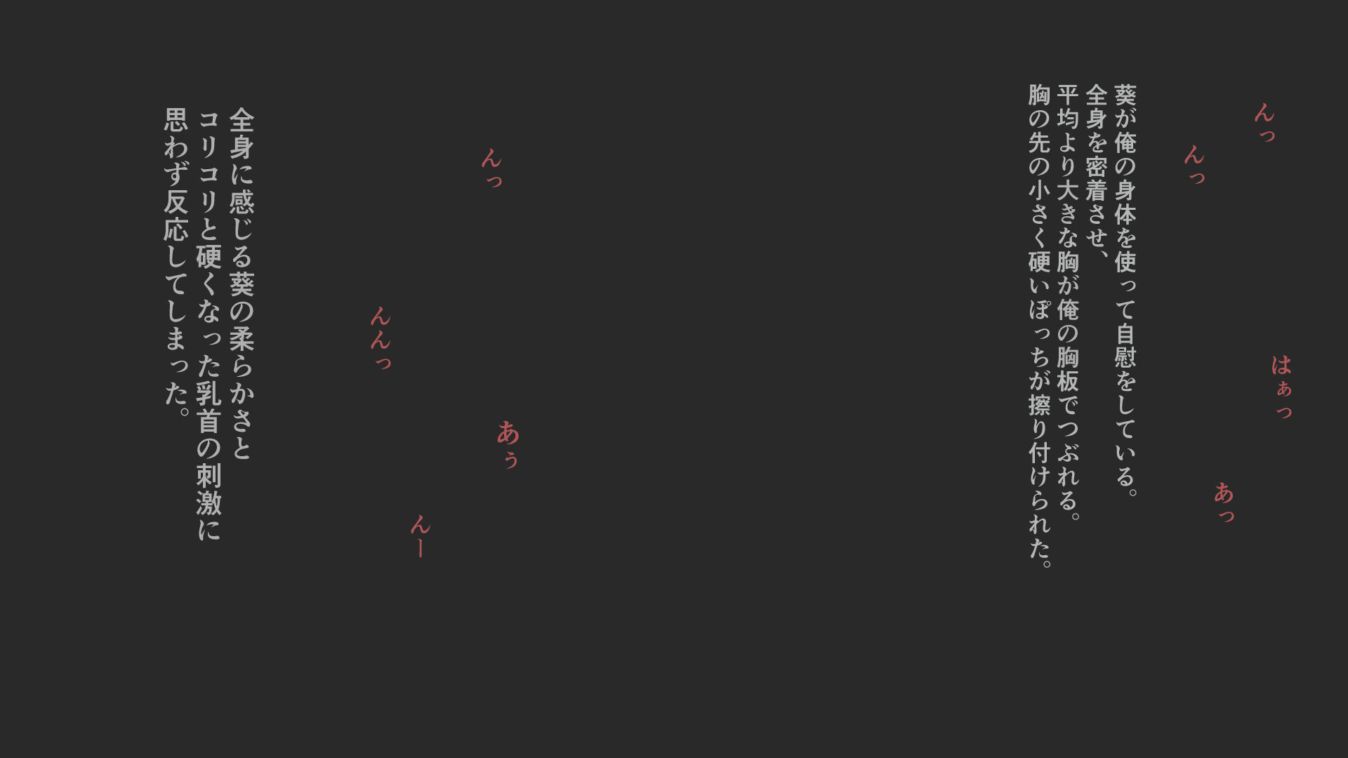 サンプル画像4:VRゲームのバイトに参加したらいつの間にか義妹が洗脳されて寝取られていたCG集(おでんエデン) [d_165989]