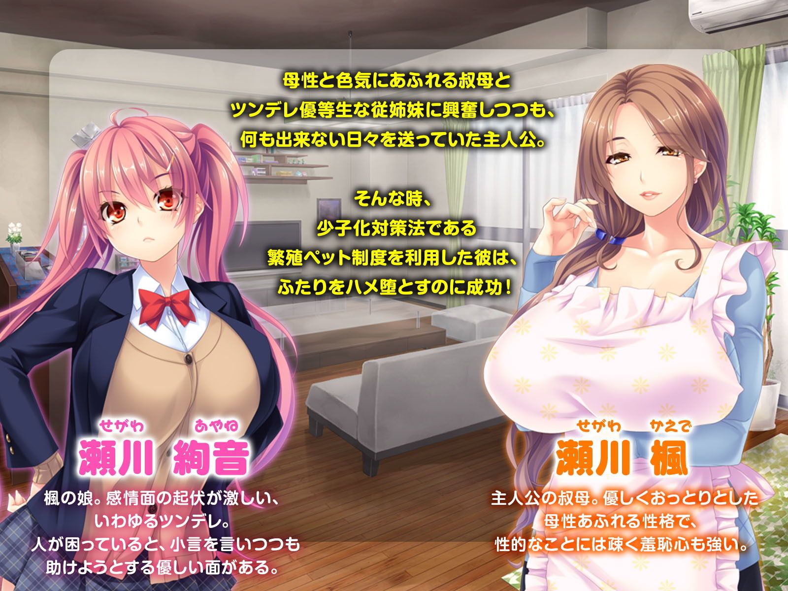 サンプル画像1:牝犬母娘でブリーディングっ！ ～特濃種付けで嬉ションしちゃう～(どろっぷす！) [d_166015]