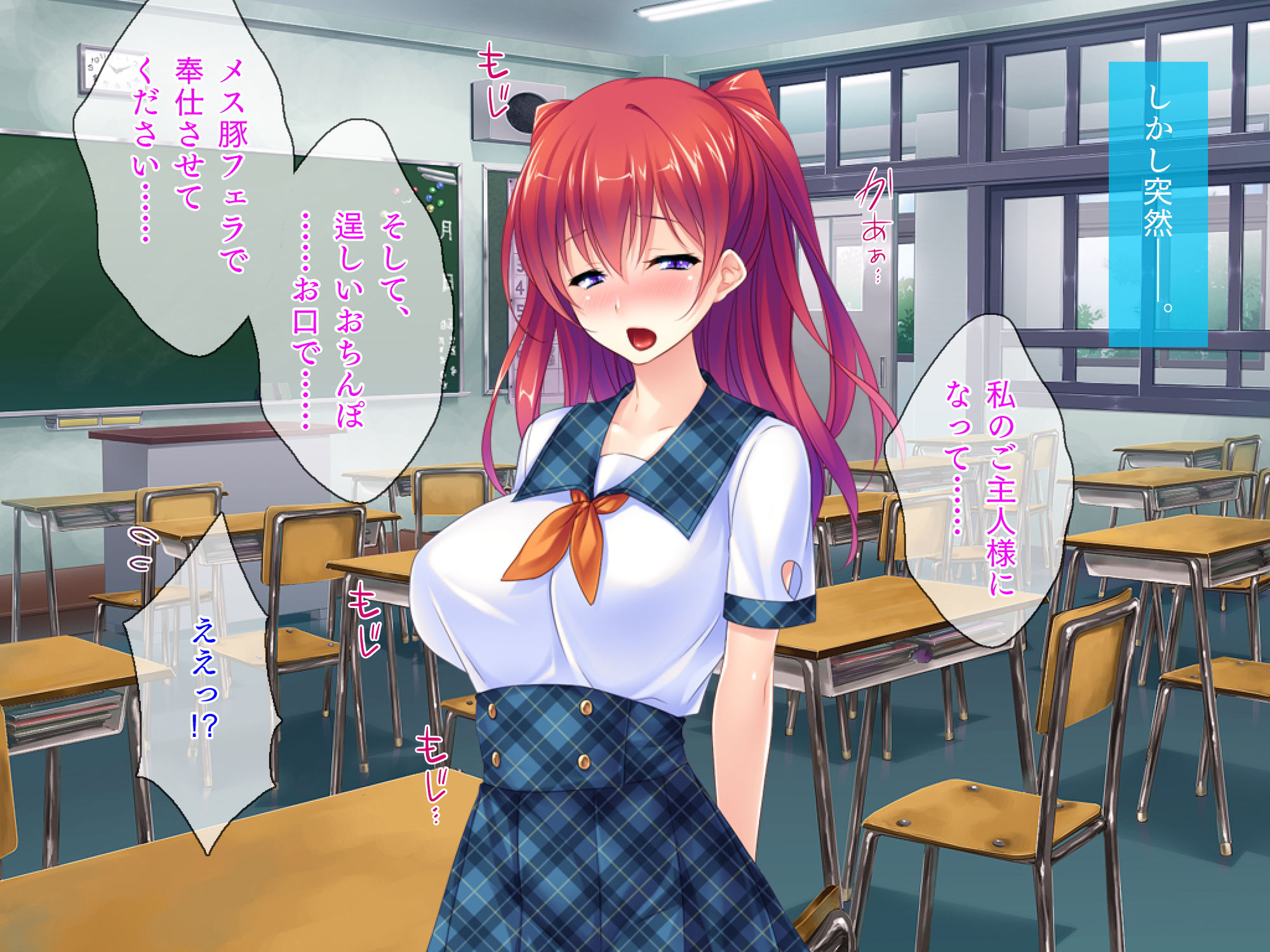 サンプル画像2:あのアイドルが実はM属性だと知っているのは俺だけ。［続］(TGA) [d_166053]